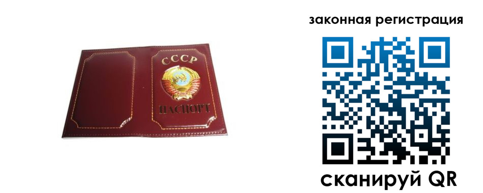 прописка поиск в Балахне